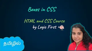 Boxes in CSS | HTML and CSS Course | Logic First Tamil