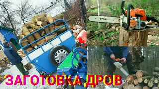 КАК ЗАГОТОВИТЬ ДРОВА НА ЗИМУ/Мотоблок Беларус МТЗ/STIHL MS180