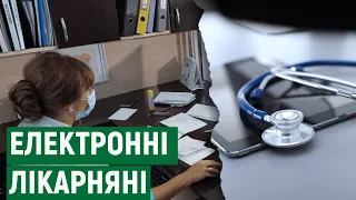 У Миколаєві почали видавати е-лікарняні. Як відбувається оформлення