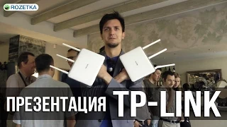 Презентация роутеров TP-Link