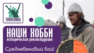 Из города в деревню! | Историческая реконструкция | Славянский базар 2016