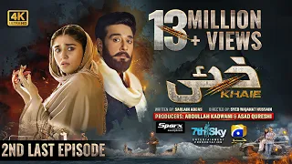 Khaie 2nd Last Episode 28 - [Eng Sub] - Digitally Presented by Sparx Smartphones - 21st March 2024