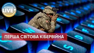 ⚡️Ми зараз спостерігаємо Першу Світову кібервійну, — голова Держспецзв'язку Юрій Щиголь