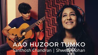 Aao Huzoor Tumko (Indo Flamenco version) | Asha Bhosle Bday Spl | Shweta Mohan | Santhosh Chandran