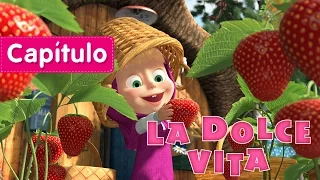Masha y el Oso - 🍓 La Dolce Vita!🍓 (Capítulo 33) Dibujos Animados en español!
