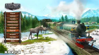 Railway Empire Финальный эпизод. Мнение об игре