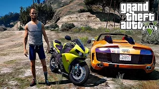 Реальная Жизнь в GTA 5 - ВЫБИРАЮ НОВЫЙ СПОРТИВНЫЙ МОТОЦИКЛ !!!