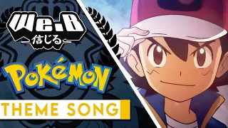 Pokémon Opening Theme Song - Gotta Catch 'Em All | FULL Cover by We.B ft. Billy Kametz