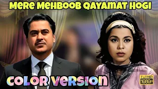 Mere Mehboob Qayamat Hogi | Color Version | Kishore Kumar | Kum Kum | Mr. X in Bombay (1964) |