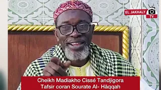 Soninké: Cheikh Madiakho Tandjigora - Tafsir coran Sonknké Sourate Al- Hāqqah | abonnez-vous