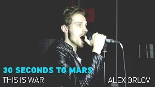 30 Seconds to mars - This is war (Alex Orlov Cover)