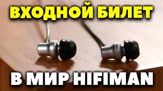 Популярные HiFiMan RE-400 - Актуальны ли в 2024?