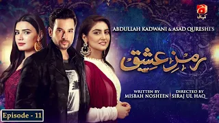 Ramz-e-Ishq - Episode 11 | Mikaal Zulfiqar | Hiba Bukhari |@GeoKahani