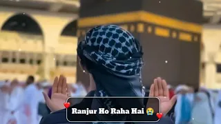 Ummat Ko Aye Khudaya Tera Hi Asra Hai Naat WhatsApp Status | 12 Rabi ul Awal WhatsApp|Emotional Naat