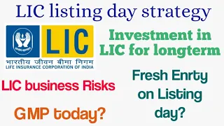 LIC listing day strategy|Lic ipo gmp today|lic ipo longterm investment|fresh entry in lic on listing