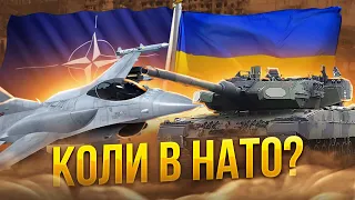 Майбутнє України: НАТО, безпека та післявоєнні виклики — з Миколою Бєлєсковим