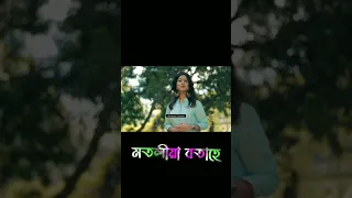 AFREEN AFREEN x MOTOLIYA BOTAHE|| HINDI x ASSAMESE|| #shorts #youtubeshorts #shortvideo