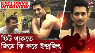 ফিট থাকতে জিমে কি করে ইন্দ্রজিৎ | Indrajeet Bose | Gym | Fitness | Workout | Actor | Siti Cinema