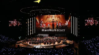 Genshin Impact 2023 Symphony Concert: Performance Highlights