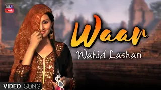 WAAR | WAHID LASHARI | Only On KTN MUSIC