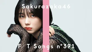 Sakurazaka46 - Start over! / THE FIRST TAKE