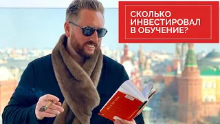 СКОЛЬКО А. БАБУРОВ ИНВЕСТИРОВАЛ В СВОЕ ОБУЧЕНИЕ и О КАКИХ КУРСАХ ПОЖАЛЕЛ? #dentalshorts