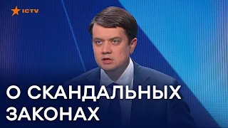 Разумков о проблемах в работе Верховной Рады Украины