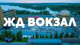 ЖД вокзал, РЖД Уфа, аэросъёмка с квадрокоптера в Уфе, Нижегородка, Затонский мост, Карла Маркса