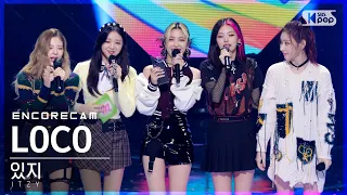 [앵콜캠4K] 있지 'LOCO' 인기가요 1위 앵콜 직캠 (ITZY Encore Fancam) | @SBS Inkigayo_2021.10.10.