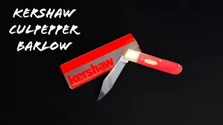 I’M BLOWN AWAY BY THIS KERSHAW SLIP JOINT KNIFE 🔥⚔️🔥 The Culpepper Barlow (Red Bone)