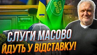 ❗️ЦИБУЛЬКО: На Банковій зрозуміли, що це ПЕРЕБОР! Монобільшість розпалася, вся влада перейшла до ...