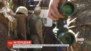 Поблизу Зайцевого ворог продовжує застосовувати зброю великого калібру