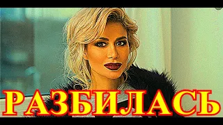 Арестована Артистка России....Сообщили об задержании Беллы Потемкиной....
