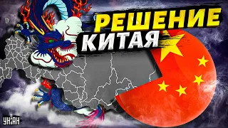 В Китае приняли судьбоносное решение для России. Путин не ожидал такого от Си