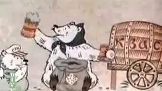 Про Медведя (Поморский мультфильм)