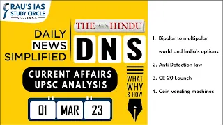 The Hindu Analysis | 01 March, 2023 | Daily Current Affairs | UPSC CSE 2023 | DNS