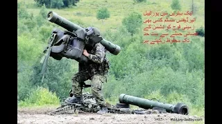 How is benefits of RBS-70 Man-portable air-defense system.