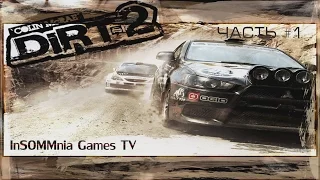 Прохождение Colin McRae: DiRT 2 - Часть#1