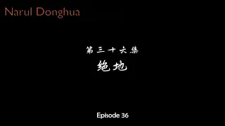 Dubu Xiao Yao: One Step Toward Freedom Episode 36 Eng Sub