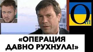 «ПРАВДА В ЛОБ» ВІД ЦАРЬОВА!