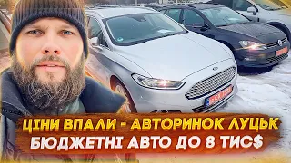 ЦІНИ НА АВТО ЛУЦЬК! Дизельні універсали від 4 500$ - АВТОРИНОК ЛУЦЬК - автотур за бюджетним ДИЗЕЛЕМ!