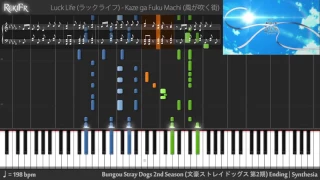 【TV】Bungou Stray Dogs 2nd Season Ending - Kaze ga Fuku Machi (Piano)