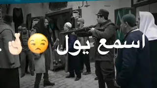 مسلسل بروكار 🔥حالات واتس اب 🔥 الفرنساوية ماعم يدفعوله ل ياسين 🔥 و اجت الفزعة من الهمشري 🔥 بروكار