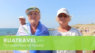 Ruatravel отзывы. Экскурсионный тур в Крым(4 14-K2)