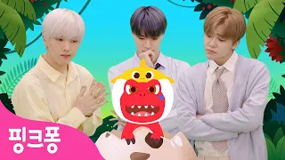 아기 티라노 | NCT DREAM과 함께 노래해요💚| 어린이날 특집 | NCT DREAM X 핑크퐁 | 공룡동요