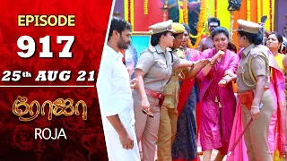 ROJA Serial | Episode 917 | 25th Aug 2021 | Priyanka | Sibbu Suryan | Saregama TV Shows Tamil