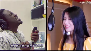 Remix神曲 RAP版 合唱Mang Chung《芒种》中国新说唱—中国最火的老外_嘿人李逵 Vs 音阙诗听—趙方婧 Remix by- ANDY LOW