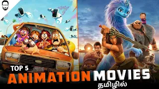 Top 5 Animation Movies in Tamil Dubbed | Best Hollywood movies in Tamil | Playtamildub