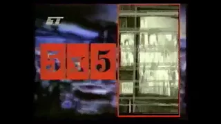 Заставка ток шоу 5х5 (БТ, 1998-200؟)⁄Intro Talk show 5x5 (BT(Belarus), 1998-200؟)