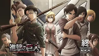 Attack on Titan 3 Season Series 1 Атака Титанов  РУС ОЗВУЧКА